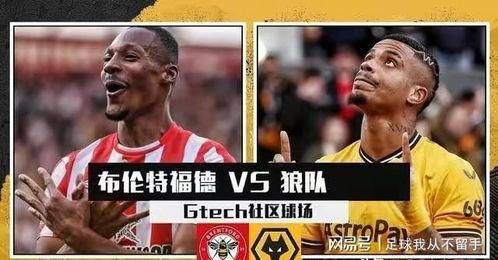 23-24赛季意甲第19轮：博洛尼亚vs热那亚,博洛尼亚0-1热那亚，热那亚客场取胜