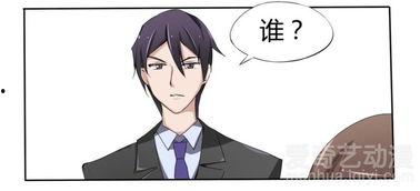 原来我是豪门继承人,我的逆袭之路