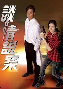 谈情说爱（粤语版）,粤语情缘中的甜蜜与苦涩