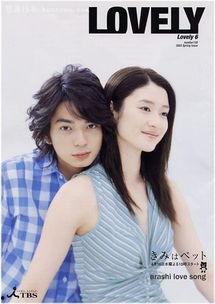 宠物情人,陪伴与成长的温馨故事