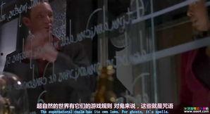 十三鬼,探寻神秘幽冥的幽深秘境