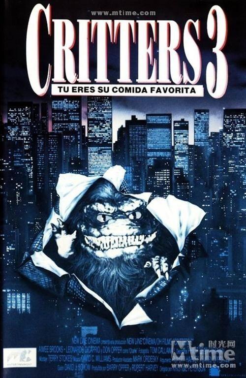 魔精3,时空穿越的奇幻冒险之旅