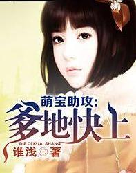 娱乐圈里的吃瓜影帝小说