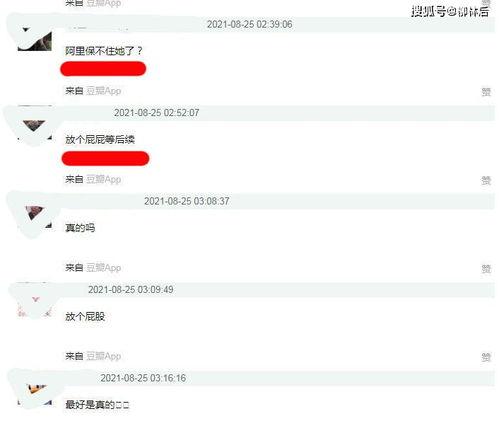 娱乐718吃瓜网论坛,揭秘论坛热点，吃瓜群众狂欢盛宴