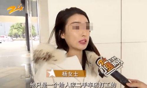 娱乐吃瓜酱嘲笑女子被拐